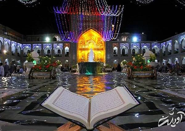 دعاهای روز بیست و سوم ماه رمضان طلب استغفار